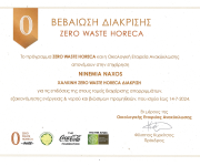 ZERO WASTE